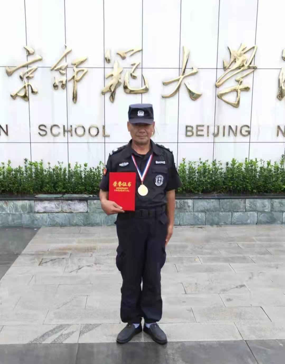 淮安校园优秀保安.jpg